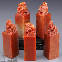 Natural Shoushan Stone Single Dragon Calligraphy And Calligraphy Seal Gold Stone Seal Engraving Seal Stone Seal Stone Practice Zhang 2x6cm