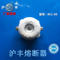 Fuse holder RL1-60 Spiral fuse base