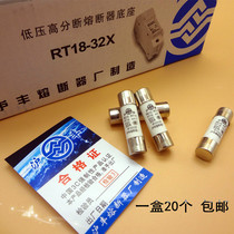 RO15 Hufeng 10 38 mm ceramic fuse tube R015RT18RT14 fuse core