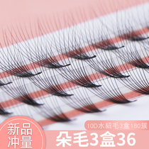 10D hairs grafted eyelashes mink fur single cluster naturally thick beginners grow their own false eyelashes 10 super soft