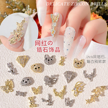 Nail butterfly jewelry zircon three-dimensional metal color retention 2021 net red pop nail Diamond deer head puppy nail 2