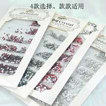 Nail jewelry Net red diamond Super Flash Silver Diamond White small round diamond red nail nail black diamond jewelry flat drill Black