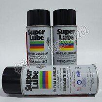 American Diasporan SUPER LUBE 11016 Dri-Film Food Grade Chain Lube