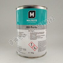 Dow Corning MOLYKOTE DX Paste grease 1KG cans spot