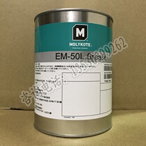 Japan Molek MOLYKOTE EM-50L Plastic Gear Lube Metal Gear Lube Grease