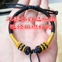 The red rope couple can wear 3D hard gold transfer handmade semi-finished products transfer bead bracelet female woven hand rope