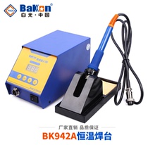 Shenzhen white light BK942A intelligent lead-free welding table 90W thermoregulation welding desk electric iron thermostatic electric welding table