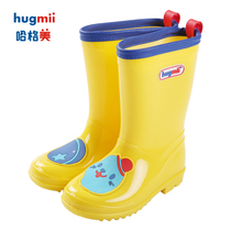 hugmii childrens rain shoes Non-slip waterproof rain boots for children kindergarten lightweight and cute men and womens children baby small water shoes