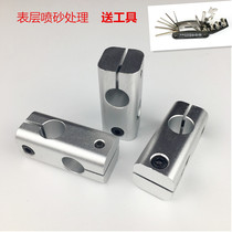 Cross fixing clip Pillar fixing clip Double hole connector Round rod fixing optical axis Cross clamp fixing aluminum strip