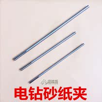 6MM root carving grinding rod round rod fork rod tools flashlight drill root carving wood carving tools Grinding and grinding accessories