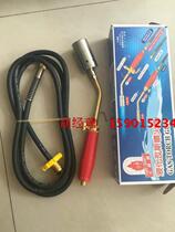 Taiwan Vulcan spray gun 1-1 2 spray gun LPG spray gun blowtorch
