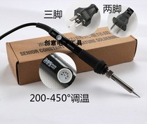 936 electric soldering 35w 35w 50w 60w 60w heat constant temperature electric soldering iron portable welding table