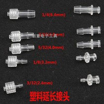 Plastic Ruhr Extension Joint syringe split 1 6-2 4-3 2-4-4 8-5 8-5 6-6 4mm1 8 1 4