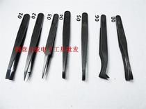 93302 Anti - static tweezers Conductive plastic tweezers 93305 Plastic tweezers Fiber tweezers and slip - mouth electrostatic tweezers
