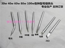 Lead - free environmental protection 30W 40w 60W Tsim Tsui Iron soldering iron special Tsim soldering iron soldering iron head
