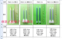 Square mixing tube FMC6-24 (round mouth) AB glue needle mixing tube AB dispensing nozzle static mixing tube
