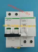 Schneider Acti9 series iC65N 2P 63A 40A leakage circuit breaker household main switch
