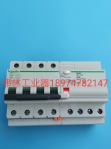 Schneider Multi 9 Vigi C65 ELE 4P 63A leakage circuit breaker three-phase four-wire household switch