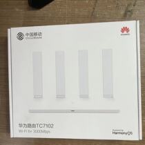 China is the mobile version of TC7102 router TC7208 all-gigabit 3000M wireless WiFi6 routing double frequency