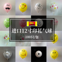 100 balloons imported from Korea printed 12 inch cloud flowers birthday transparent thickened round wedding balloons