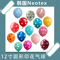 100 balloons imported from South Korea thickened print 12 inch round dot balloon dot birthday decoration
