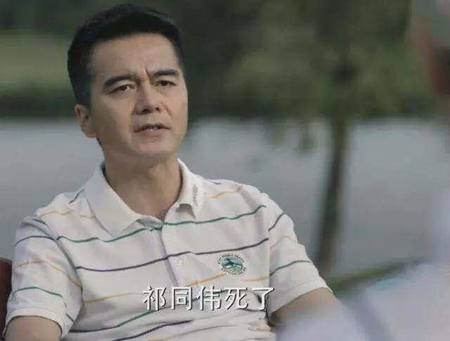 就像《人民的名义》裏祁同伟穿的这样.