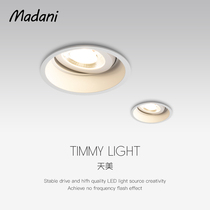 LED spotlight household embedded adjustable angle COB ceiling lamp 5w7w ceiling living room anti-glare wash Wall tube spotlight