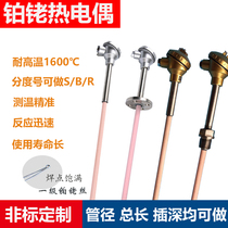 Thermoelectric platinum Rhodium S type high temperature resistant corundum ceramic thermocouple WRP-130 230 temperature sensor 1600 degrees
