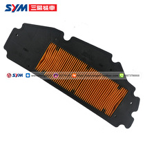  Sanyang locomotive imported CRUISYM300 air filter element Air filter element air filter