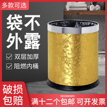 High-end Hotels Double bin Bins Guesthouse Office KTV Foyer Toilet no lid Living room Rooms Flame Retardant