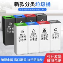 Classified Bins Commercial Large Size Milk Tea Shop Catering Mall Office Office Office Hotel Apartments Standing Sanitary Pail