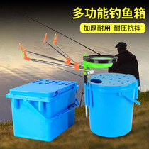 Ultra light fishing box full range of multifunctional sitting fishing bucket fishing bucket Fishing Bin Live Fish Barrel 2021 New