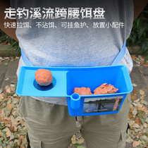 Multifunctional cross-waist stream fishing bait tray running bag waist-mounted bait earthworm box fish bait tray fishing equipment