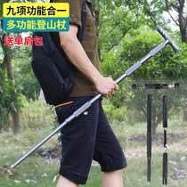 Multifunctional nine-in-one mountain stick tactical self-defense stick can stretch and stick in the wilderness survival stick