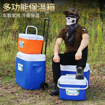 Multifunctional Incubator Refrigerated Fishing Box Home On-board Outdoor Refreshment Box Takeaway Portable Fridge Can Sit Fishing Box