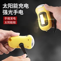 Outdoor hand rocking type Self-generating flashlight Lighting Solar charging energy saving Mini portable intense light Home Emergency