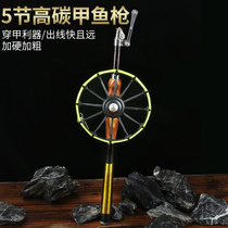 Carbon new turtle gun light hard turtle full set of fishing turtle turtle turtle turtle hook wheel wire wire loop accessories