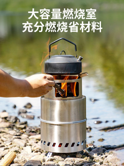 야외 목재 화재 스토브 스테인리스 스틸 로켓 스토브 야외 휴대용 목재 화재 난방 목재 공기 스토브 캠핑 폴딩 스토브 야외 목재 화재 스토브 스테인리스 스틸 로켓 스토브 야외 휴대용 목재 화재 난방 목재 공기 스토브 캠핑 폴딩 스토브