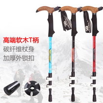 Climbing Stick Carbon Fiber Folding Stick Ultra Light Telescopic Adjustable Crutch corner Walking Cane Tungsten Steel Tip Three-section Stick