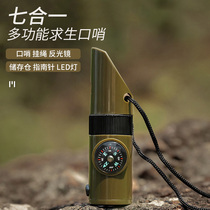 Multi-functional courtship Sentinel Whistle High Frequency Alt Field Outdoor Lifesaving Portable Camping Survival Gear