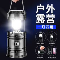 Camping Light Solar Horse Light Tent Carry-on Charge Home Outdoor Multifunction Camping Floodlight Lighting Super Bright Hung