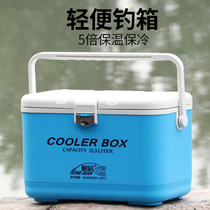 Hengguan fishing box 12 5 liters fishing box small fishing box with oxygen pump table fishing insulation multifunctional shrimp box ultra light fishing box