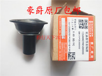 Original Diamond leopard 125-a GN125 motorcycle old carburetor diversion diaphragm vacuum film