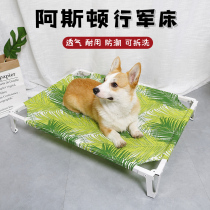Pooch Army Bed Small Dogs Kirky Dog Bed Kennel Supplies Ground Summer Removable Pet Bed All Season Universal
