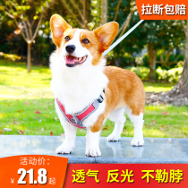 Dog Traction Rope Kokie Dog Small Medium Dog Out Vest Type Chest Strap Walk Dog Rope Dog Chain Sub Pet Supplies