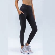 July yoga nude high waist cropped yoga pants with side pockets