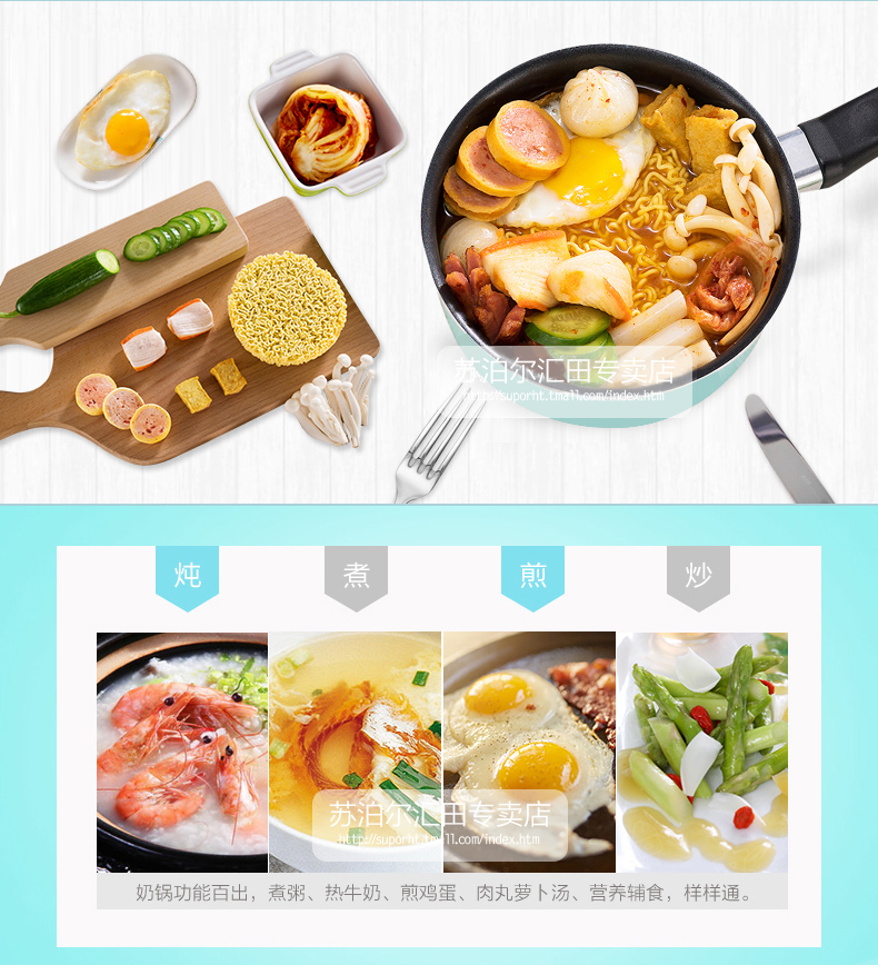 苏泊尔不粘锅小汤锅奶锅16cm宝宝辅食锅电磁