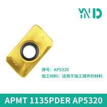 Noit Dulong Cao CNC milling blade APMT1135 knife grain R0 8 DP5320 5420 mold steel steel parts