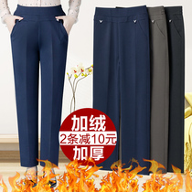 Mom plus velvet thick pants outside wear spring and autumn winter straight trousers old pants old pants female middle-aged and elderly grandmother dress Loose Woman