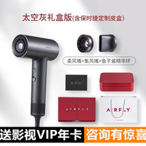 AIRRFLY Porsche High Speed Hair Dryer Caviar Hair Care Negative Ion Speed Dry Electric Blow Household High Power
